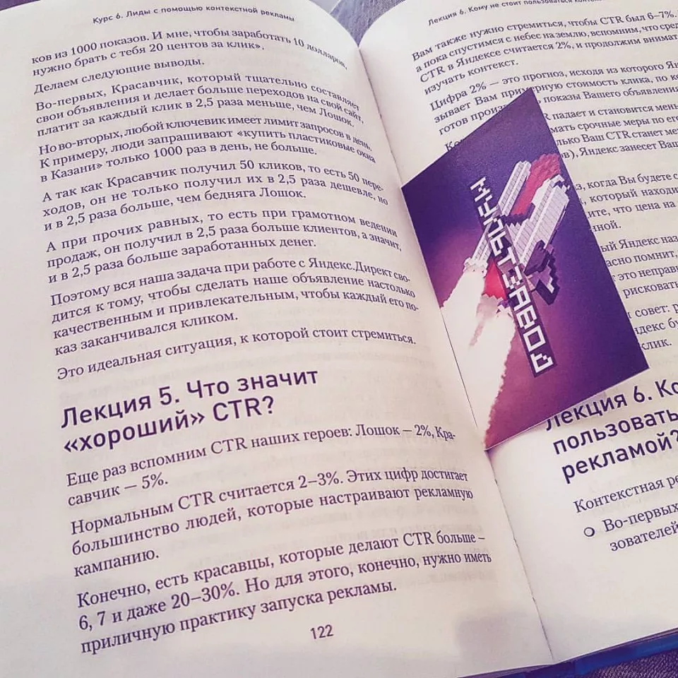 Современные книги в Беслане пишут для детей