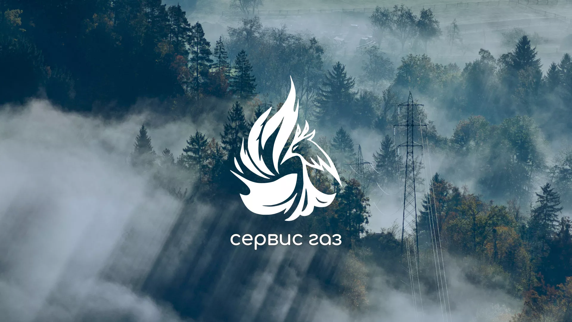 Создание сайта компании «Сервис газ» в Беслане