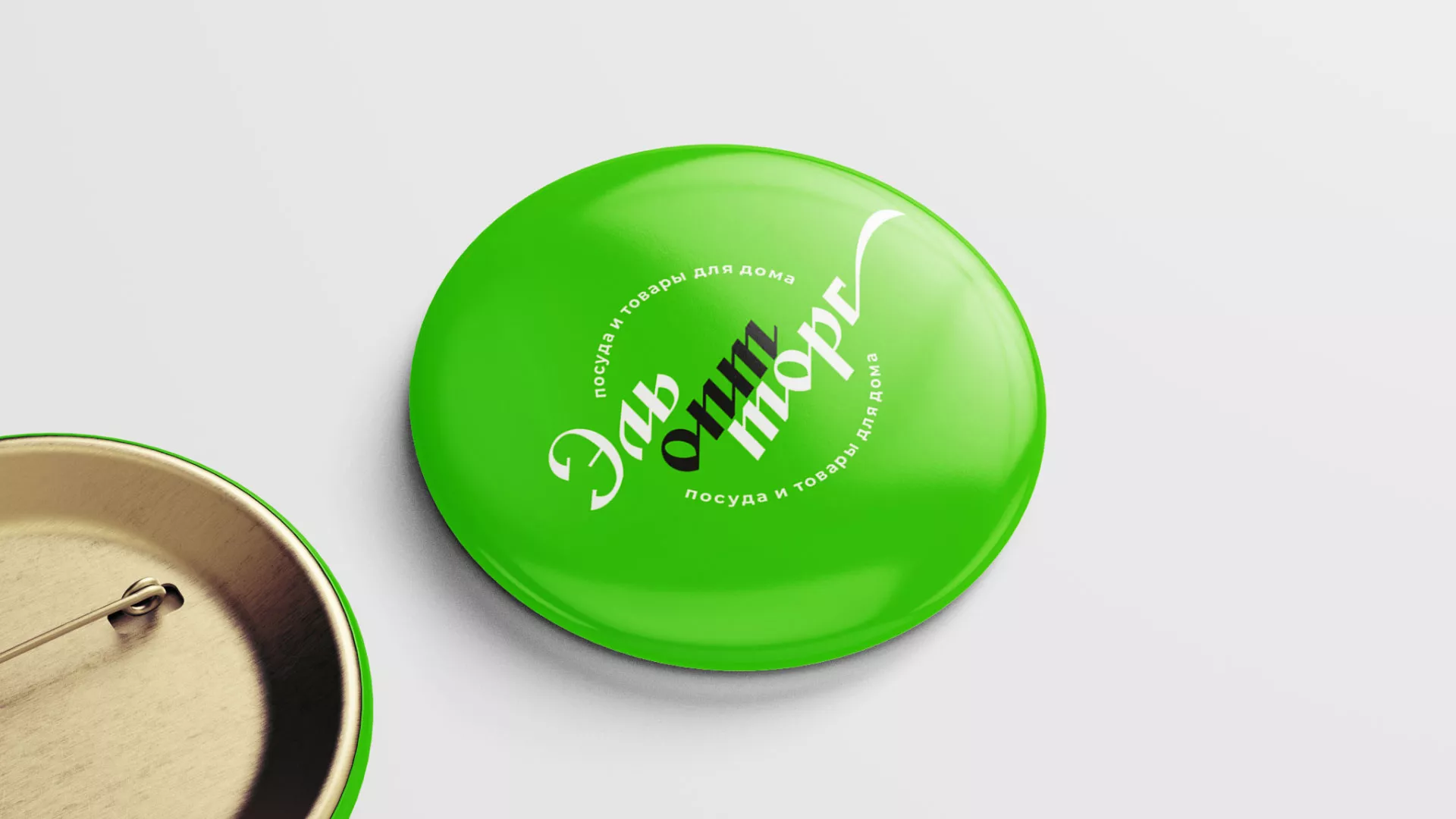 Разработка логотипа компании «ЭльОптТорг» в Беслане