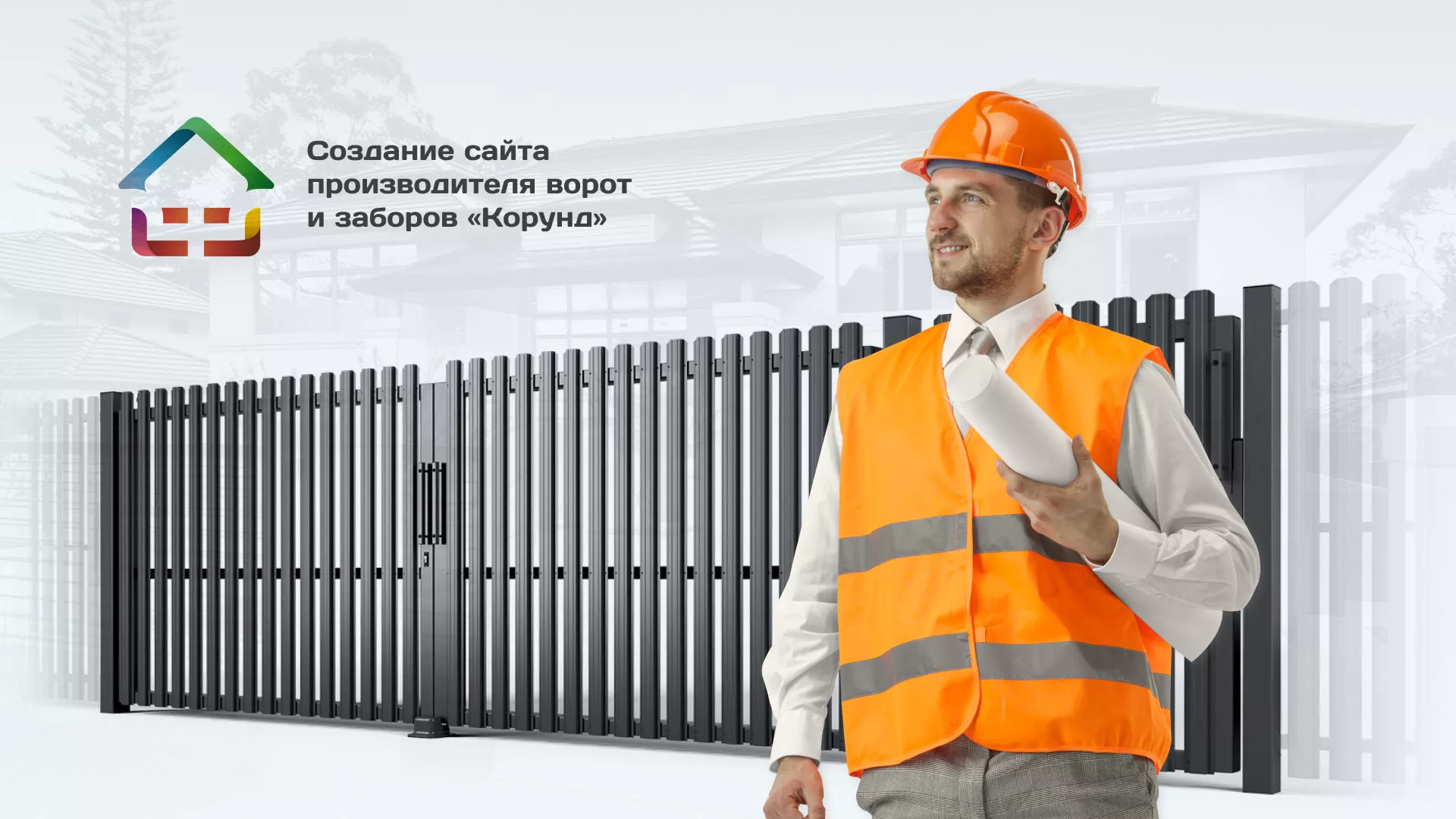 Разработка сайта производственной компании «Корунд» в Беслане