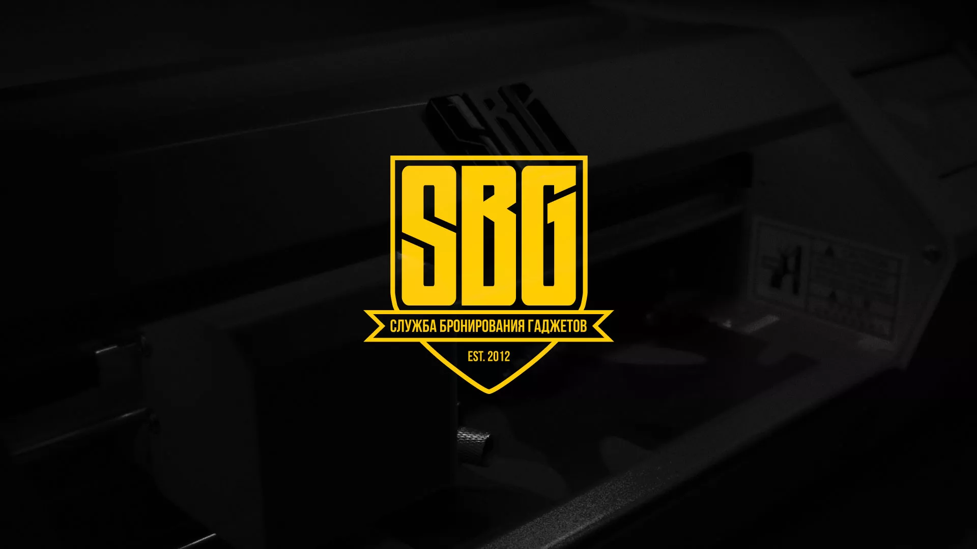 Разработка лендинга «Службы бронирования гаджетов» в Беслане