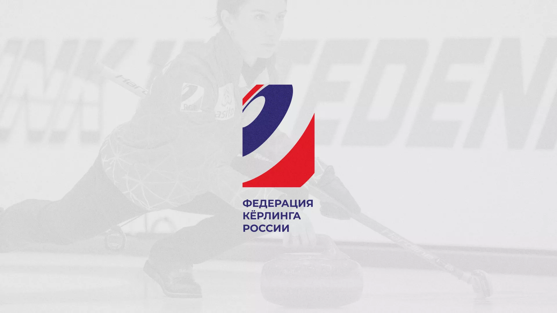 История о том, как мы делали в Беслане модуль онлайн-записи для ФКР