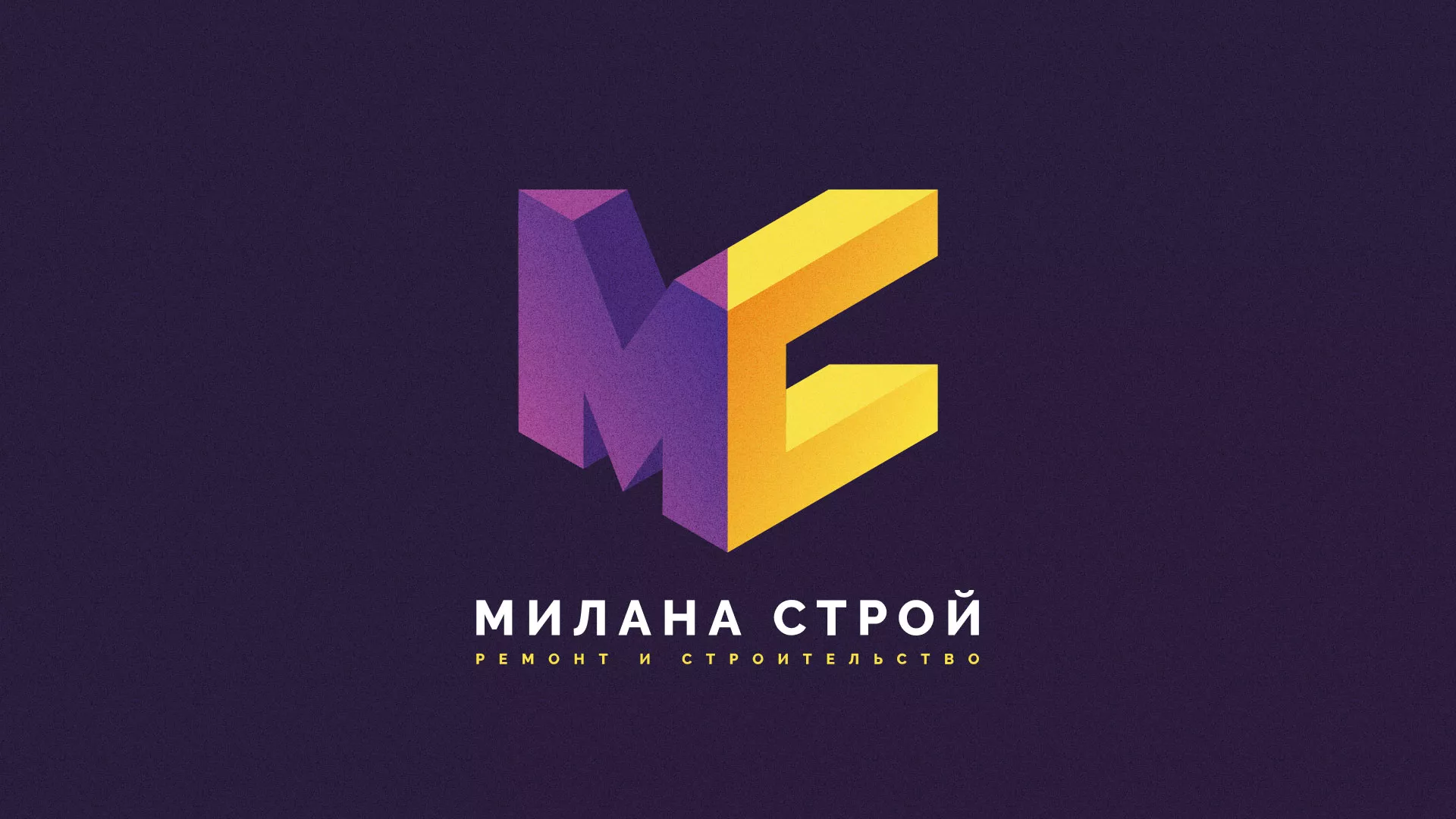 Разработка сайта строительной компании «Милана-Строй» в Беслане