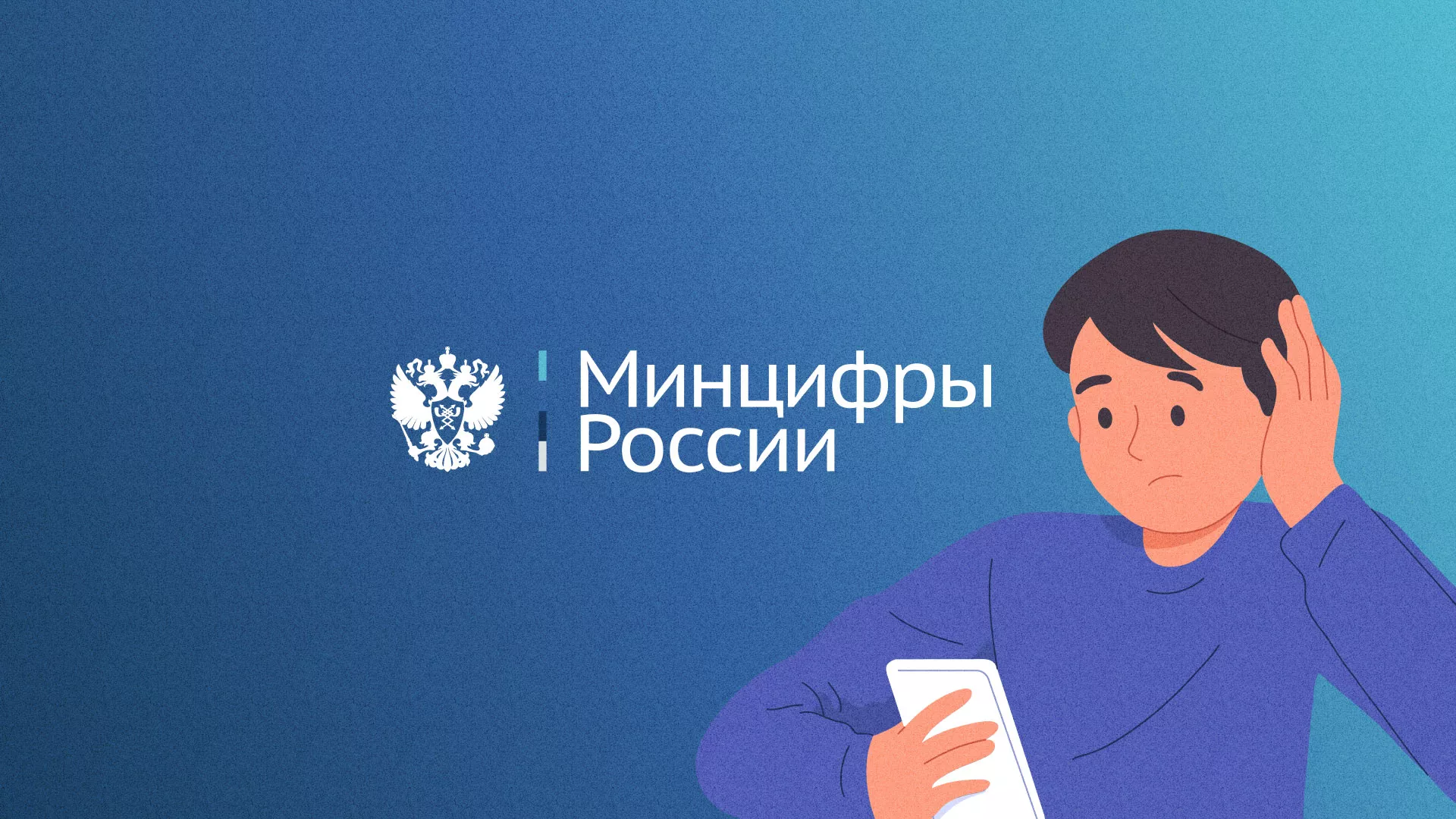 Минцифры и российские сертификаты безопасности SSL для сайтов в Беслане