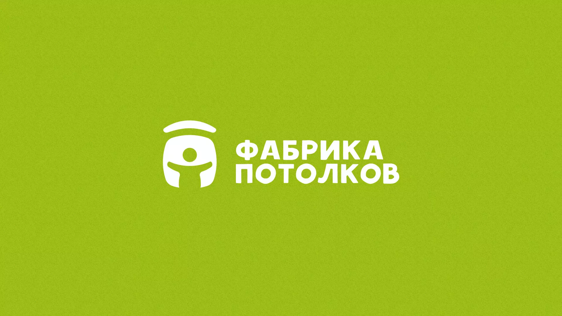 Разработка логотипа для производства натяжных потолков в Беслане
