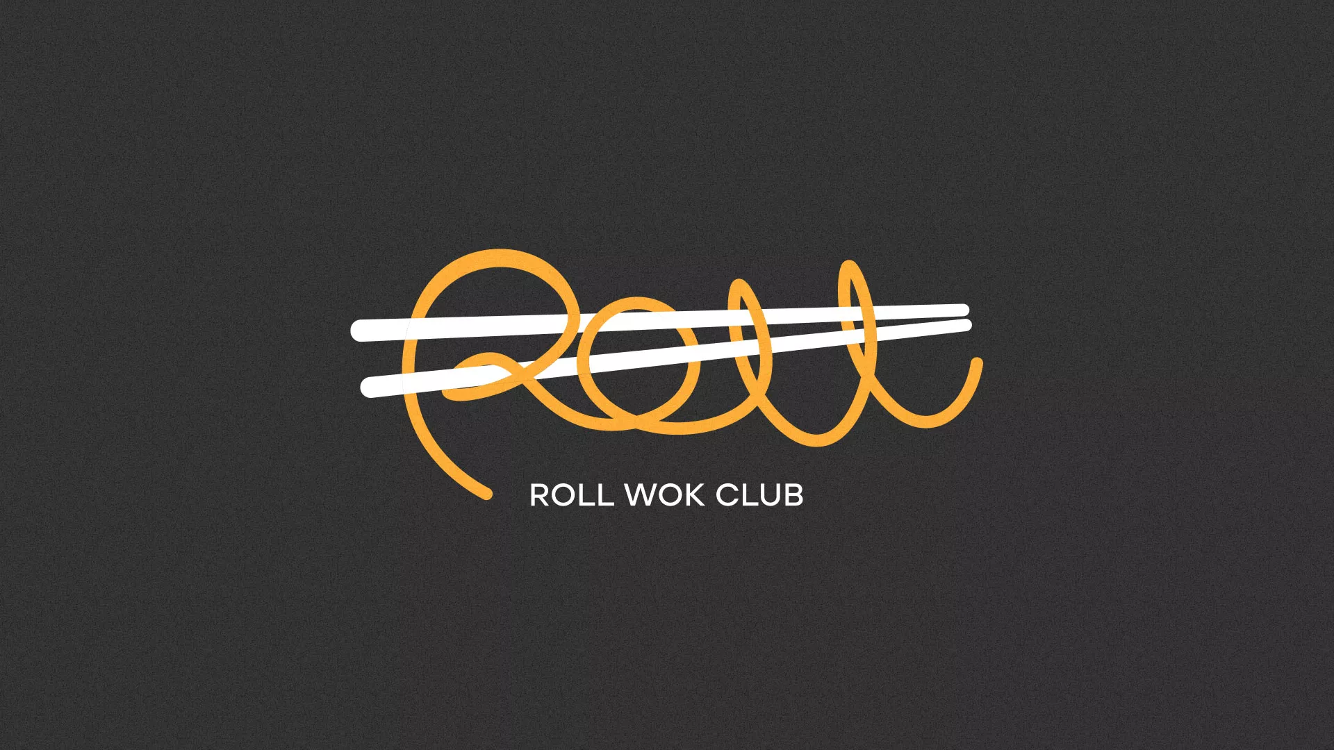 Создание дизайна листовок в Беслане для суши-бара «Roll Wok Club» Создание дизайна листовок в Беслане для суши-бара «Roll Wok Club»
